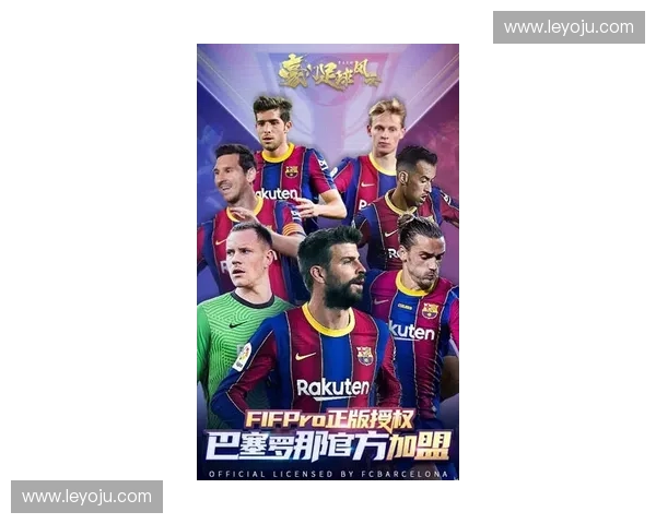 欧洲足球豪门纵横四大联赛竞争格局全景深度趋势解析发展前景揭示