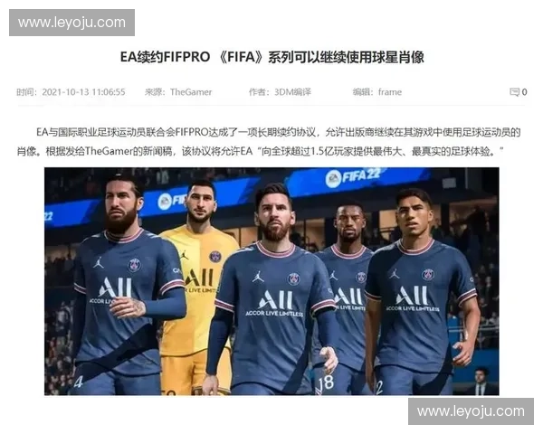 探索全球足球联赛顶级赛事的发展趋势与影响力分析